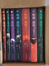 哈利波特精装版典藏版 全套7册完整无删减 语文教材推荐 书目 课外阅读 童书  哈利波特全套正版 京东自营 人民文学出版社  一升二衔接 小升初衔接 儿童年货节送礼 实拍图