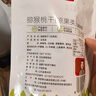 薛记炒货【果干任选】红杏干话梅西梅干冻干芒果条草莓条蜜饯果干果脯 猕猴桃干88g 实拍图