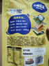小鹿蓝蓝 高钙奶酪肉松夹心海苔脆 宝宝儿童零食肉松酥脆口感即食海苔30g  实拍图