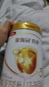 伊利金领冠育护【5倍DHA好脑力】幼儿配方奶粉3段(1-3岁)900g*1罐 实拍图