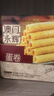 永辉澳门鸡蛋卷原味500g铁盒装年货送礼盒休闲零食饼干糕点早餐独特产 实拍图