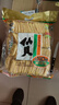 旺旺 雪饼 婚庆版 556g 每袋约45小袋 原味 休闲膨化食品饼干糕点零食 实拍图