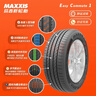 玛吉斯（MAXXIS）轮胎/汽车轮胎 215/60R17 96V EC1 SUV 适配传祺GS4 实拍图