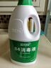 蓝月亮 84消毒液1.2kg/瓶*2 杀菌率99.99% 消毒水  白色衣物家居消毒 实拍图