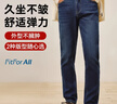 京东京造牛仔裤男士直筒长裤冬季新款加绒加厚裤子男士休闲裤 深蓝色 31 实拍图