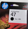 惠普（HP）47原装大印量黑色墨盒 适用hp 4825/4826打印机 实拍图
