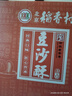 北京稻香村饼干蛋糕 豆沙酥 200g 老字号零食点心糕点 北京特产伴手礼送礼 实拍图