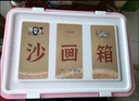 鱼跃星空沙画箱儿童手工diy画画礼物小女孩生日礼物7-14岁沙画台六一礼物 插电款-粉色【礼盒装】带教程 【满配版-送教程+工具彩沙】 实拍图