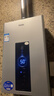 海尔星光【JM6PRO】16升 水伺服恒温 节能速热 静音降噪 低水压启动上门安装燃气热水器天然气家用 实拍图