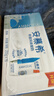 伊利【新鲜日期】安慕希希腊风味早餐酸奶原味205g*16盒 礼盒装 实拍图
