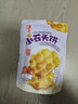 海玉小石头饼番茄味108g 非油炸香脆片0反式脂肪酸休闲零食饼干办公室 实拍图
