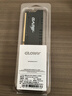 光威（Gloway）8GB DDR4 2666 台式机内存条 悍将 马甲条 精选颗粒 CL19 实拍图