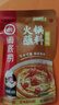 海底捞火锅蘸料量贩（原味芝麻酱120g*2+香辣味芝麻酱120g*2）组合480g 实拍图