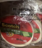 3M 双面胶 Scotch 思高双面胶带 200C经济型/320强力型棉纸胶带 18mm*10YD*10卷量贩装 1卷 实拍图
