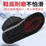 雅森东北雪地靴女冬季加绒加厚底棉鞋保暖户外防水防滑加绒高筒长靴子 G71黑色 37 实拍图