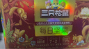 三只松鼠每日坚果750g/30袋 坚果礼盒礼包开心果零食新春年货送礼企业团购 实拍图