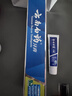 云南白药【采销推荐】经典薄荷护龈牙膏 改善牙龈问题 祛牙垢清新口气210g 实拍图