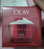 玉兰油（OLAY）大红瓶面霜80g抗皱紧致抗衰老保湿面霜护肤品新年情人节礼物女友 实拍图