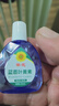 葵花蓝莓叶黄素滴眼液15ml缓解疲劳干涩水润通用眼部护理液 实拍图