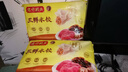 湾仔码头韭菜猪肉水饺1320g66只早餐速食半成品面点生鲜速冻饺子年货送礼 实拍图