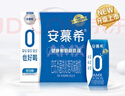 伊利安慕希 0蔗糖酸牛奶200g*12盒 年货礼盒装 实拍图