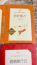 俗世奇人足本插图版 五年级 八年级 初中名著阅读课外书目 正版原著完整无删减 冯骥才 人民文学出版社 实拍图