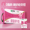 蒙牛脱脂纯牛奶250ml*24盒 零脂肪早餐健身减脂 年货礼盒 实拍图