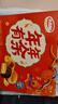 达利园年年有余礼盒1342g休闲零食早餐面包春节伴手礼新年年货礼品 实拍图