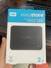 西部数据（WD）移动硬盘2TB USB3.0 easystore系列 2.5英寸 机械硬盘 笔记本电脑外接 外置备份 大容量家庭存储 实拍图