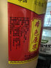 5斤拒绝添加10年陈黄酒一级本色原浆花雕酒2.5L装 【本色原浆十年陈】2.5L*4桶 实拍图