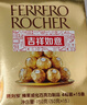 费列罗 巧克力 4粒*15条 60粒750g分享装 榛果威化 糖果 年货礼盒 实拍图
