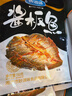妙滋味湖南酱板鱼150g 酱板鳊鱼常德特产手撕鱼熟食香辣特辣零食下酒菜 实拍图