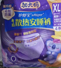 护舒宝考拉安睡裤4条L大码夜用拉拉裤裤型卫生巾不含甲醛可迁移荧光剂 实拍图