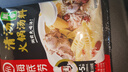 海底捞火锅底料 鲜香清汤火锅底料110g*3袋  3~5人份骨汤鲜香 一料多用 实拍图