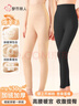 都市丽人含羊毛蚕丝高腰保暖裤女士收腹裤打底裤加绒加厚秋裤棉裤肤色M 实拍图
