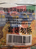 小萨牛牛芝士船披萨饼6片530g（牛肉2鸡肉2培根2）半成品早餐空气炸锅食材 实拍图