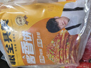 粮全其美酱香饼1.1kg/10片煎饼果子烤冷面千层饼手抓饼专用酱早餐半成品 实拍图