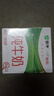 蒙牛全脂纯牛奶211ml*10盒 小规格易吸收 年货礼盒 实拍图
