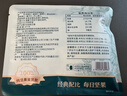 三只松鼠每日坚果纯坚果750g 坚果零食礼盒开心果新春年货送礼企业团购 实拍图