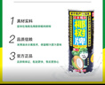 椰树牌正宗椰子汁 六连罐245ml*6罐/组 植物蛋白饮料 年货节 实拍图