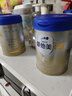 爱他美（Aptamil）卓傲较大婴儿配方奶粉2段（6—12月龄）300g  小罐装试用装 实拍图