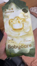 babycare山茶轻柔婴儿拉拉裤试用装L码3片+小N卫生巾240mm*1片*4包 实拍图