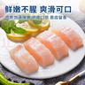 泰鲜达 巴沙鱼柳2斤 似龙利鱼柳 生鲜鱼类鱼肉鱼片 去皮无刺无骨鱼片 实拍图
