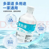 医康臣（UECONCH）医用生理盐水0.9%氯化钠清洗液洗鼻敷脸漱口海盐水500ml*6瓶 实拍图