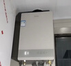 海尔星光【JM6S】16升 高颜小体积 一级节能省气 水伺服恒温 静音低水压启动燃气热水器天然气家用 实拍图