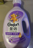 【新品】金纺柔顺香软薰衣草4kg+五星香氛柔顺剂4kg+留香珠20g*3 实拍图