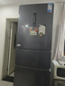 华凌美的出品271升冰箱小型三开门一级能效双变频风冷无霜双净味家用租房电冰箱HR-282WTPZ国家补贴 实拍图