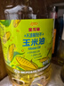 金龙鱼 食用油 非转基因 物理压榨不油腻轻年玉米油4L 实拍图