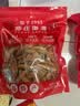 郑庄脂渣青岛脂渣五花肉脂渣条猪肉干酥脆哨猪肉渣猪油渣青岛特产零食 郑庄招牌~ 酥脆精肉条500g【保质期15天/现做现发】 原味鲜香（无淀粉无糖  坚守行业高品质） 实拍图