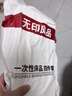 无印良品一次性床上四件套床单被罩枕套加厚床品旅行必备便携酒店床上用品 实拍图